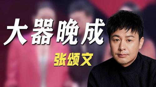 娱乐圈有哪些真的爆料,揭秘明星背后的故事  第1张