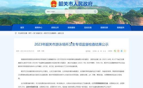 韶关乐昌爆料案件最新,惊人真相揭开背后黑幕  第3张