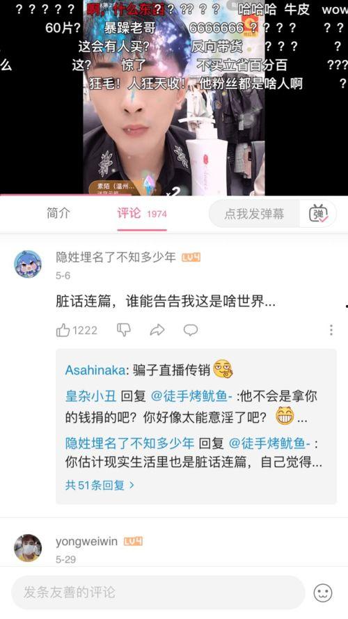 辛巴爆料快手高管视频,视频曝光惊人真相